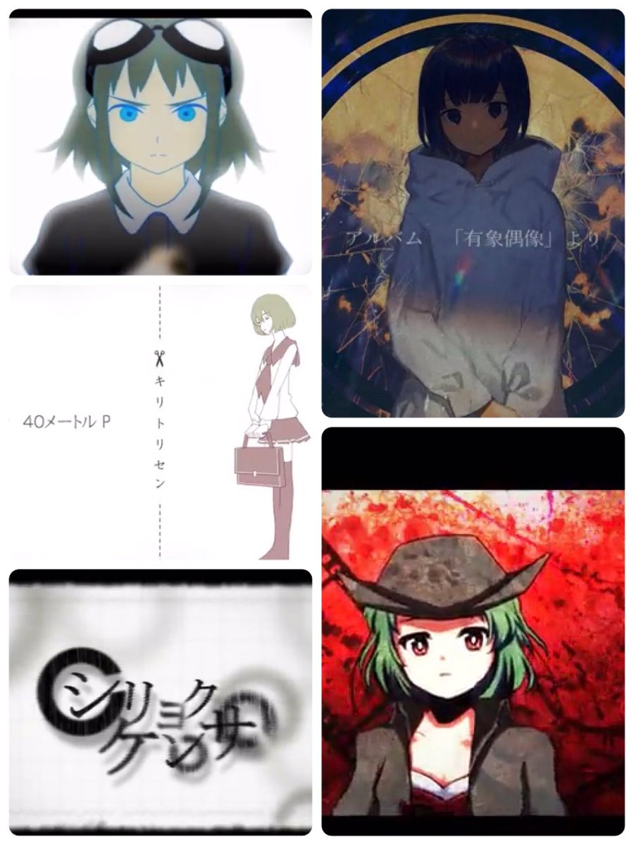 Yusuke Uno ボカロ系 Deco 27モザイクロール T Co 7qyuotsnuy Gumi 40メートル キリトリセン T Co Pslnqmbg6l Gumi 40メートル シリョクケンサ Eye Examination T Co 5su41exe9e フラジールgumi Fragile Nulut T Co Yusuke Uno ボカロ系 Deco 27モザイクロール T Co 7qyuotsnuy Gumi 40メートル キリトリセン T Co Pslnqmbg6l Gumi 40メートル シリョクケンサ Eye Examination T Co 5su41exe9e フラジールgumi Fragile Nulut T Co