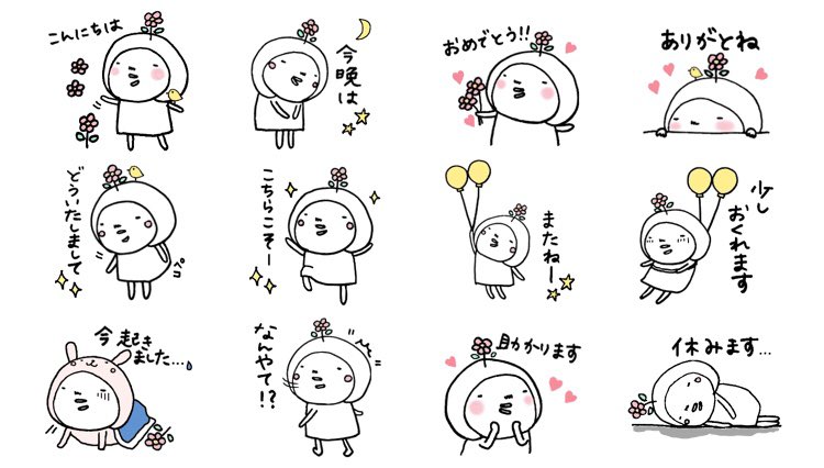 Twitter 上的 Artsmile Artsmileです ˊᵕˋ いつもrt Amp いいね ありがとうございます ゆるくてかわいい スタンプです よろしくお願いします T Co Yqswj3woud Lineスタンプ販売 Lineスタンプ Line 可愛いイラスト ゆるいスタンプ ゆるかわ