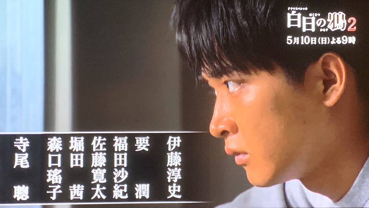sora_3199's tweet photo. @mikishuho 録画予約完了　凄いキャストじゃん😆　
夜遅いから観るのは月曜になるけど… 
＃三木秀甫を探せ https://t.co/SN0fjE8TEt
