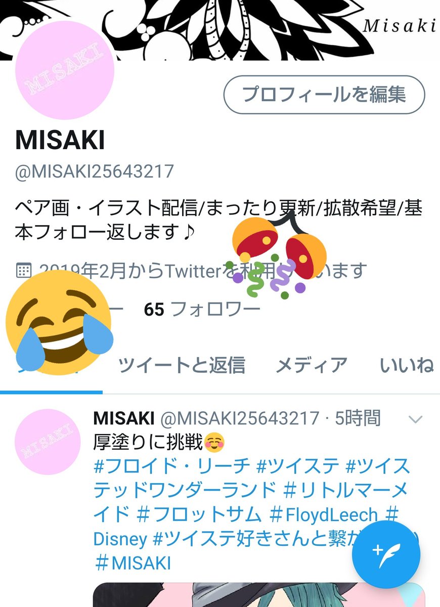 Misaki Misaki Twitter Misaki Misaki Twitter