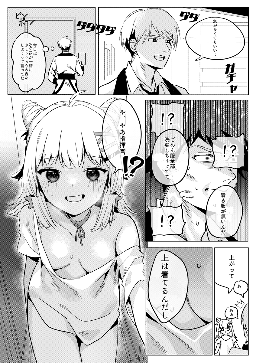 12 少女前線 Twitter Sogning Twitter