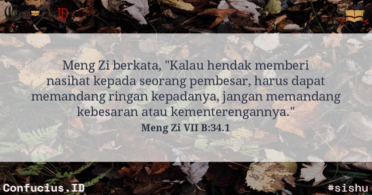 rujiaooo's tweet photo. Read more: https://t.co/Q9TDSmcPI4

#junzi #sishutoday #sishu #mengzi #china #asia #east #khonghucu 
#motivasi #cina #filosofi #bijak #wisdom #bingcu #mencius #confucius 
#indonesia #chinese #quote #philosophy #motivational #ethic #society #fundamental https://t.co/RABD6t5zpB
