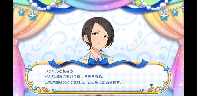 東郷あいcoffeetogoのtwitterイラスト検索結果