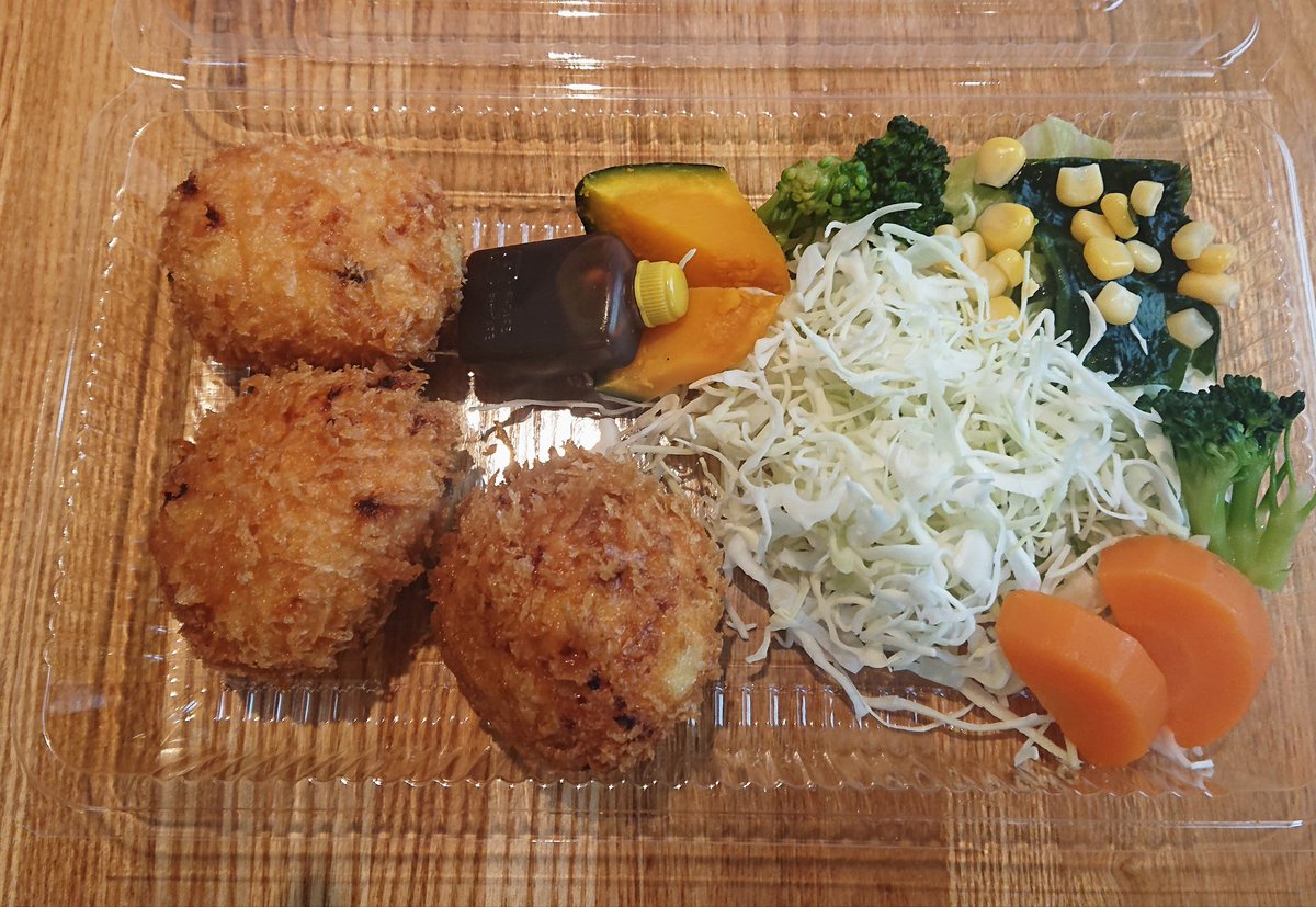 西洋料理の店 ぱんぷきん Ar Twitter 昨日もたくさんのご利用ありがとうございました 本日も作りたてテイクアウト ご用意します 仙川テイクアウト 仙川 仙川飲食店 調布市 京王線 西洋料理の店 ぱんぷきん Ar Twitter 昨日もたくさんのご利用ありがとうございました 本日も作りたてテイクアウト ご用意します 仙川テイクアウト 仙川 仙川飲食店 調布市 京王線