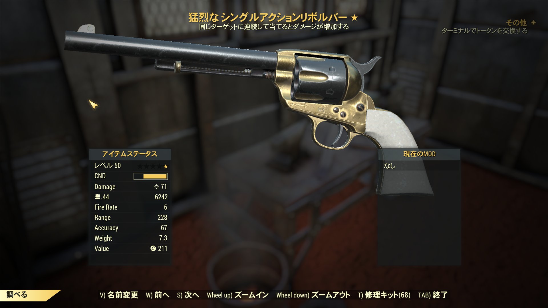 T スキーリゾートの交換兼 散弾銃だけではなくてシングルアクションリボルバーもユニーク品あるんだな 展示用としてはなかなかセンスのいい塗装で悪くないんじゃないか T スキーリゾートの交換兼 散弾銃だけではなくてシングルアクションリボルバーもユニーク品あるんだな 展示用としてはなかなかセンスのいい塗装で悪くないんじゃないか