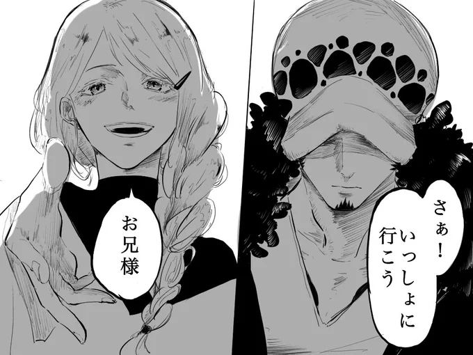 幸せにはなれない 