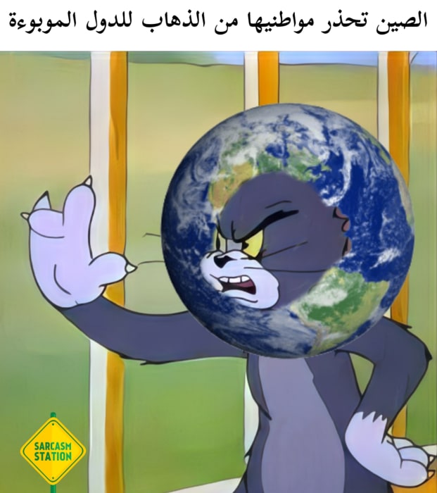 Sarcasm Station (@sarcasm_station) on Twitter photo 