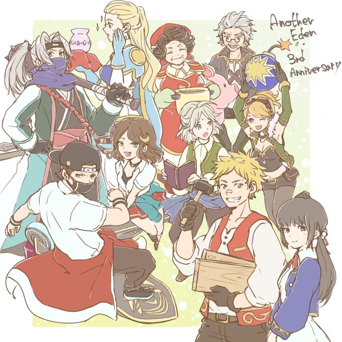 アナデン3周年のtwitterイラスト検索結果 アナデン3周年のtwitterイラスト検索結果