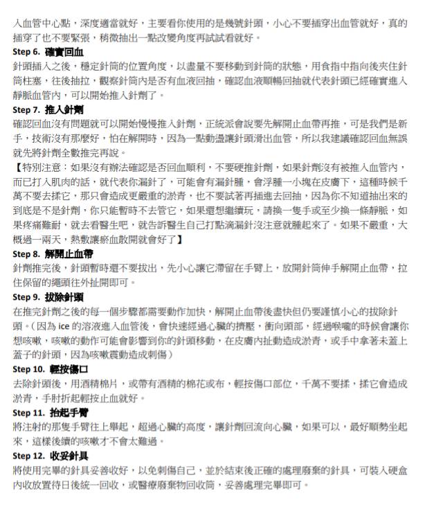 Lucifer路西法 tweet media