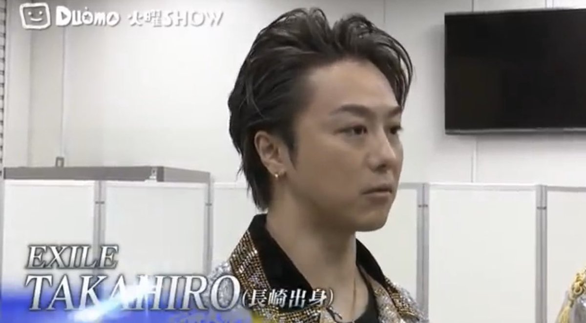 Exile Tribe Infor Takahiro Live ドォーモ Ldh Perfect Year Countdown Live 19 特集 前編 ドォーモ Ldh Exile Takahiro T Co Khcxggb0mw Twitter Exile Tribe Infor Takahiro Live ドォーモ Ldh Perfect Year Countdown Live 19 特集 前編 ドォーモ Ldh Exile Takahiro T Co Khcxggb0mw Twitter