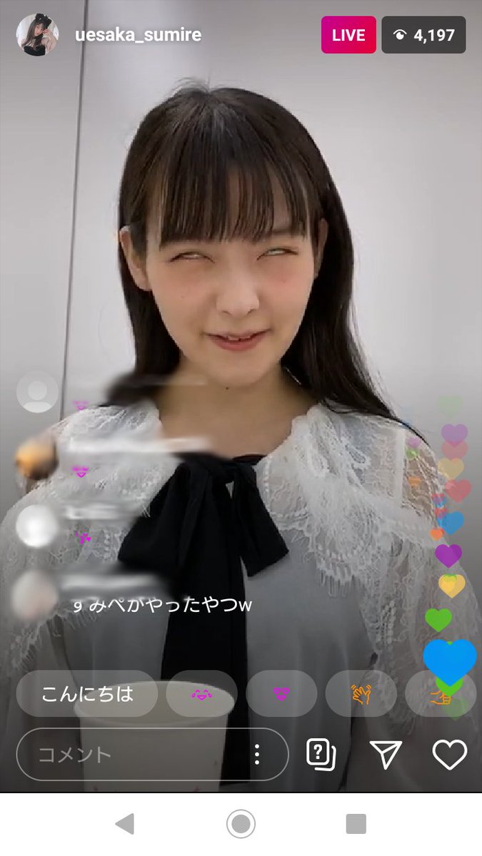 Juno 上坂すみれ程変顔のインパクトが強い美人女性声優はいないと思ってたら 意外といた変顔4選 上坂すみれ 戸松遥 小倉唯 悠木碧