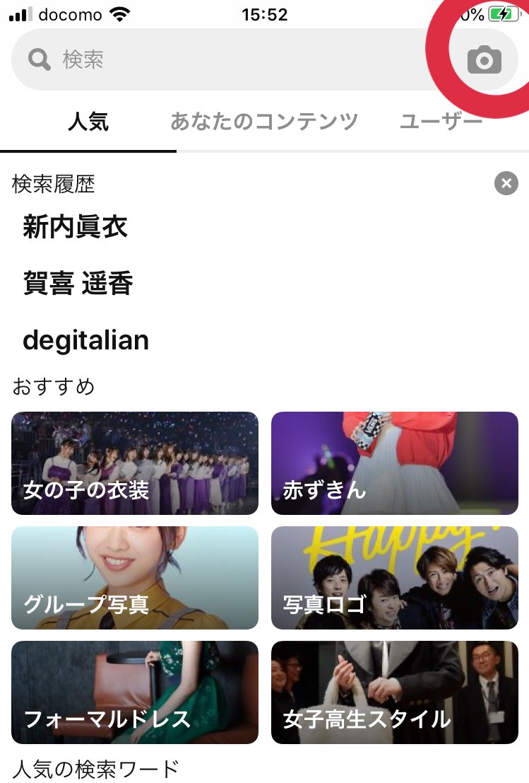 リトル高菜 粗い画像はpinterestの画像検索からやれば高画質のが一発出てくるの本当にありがてえ