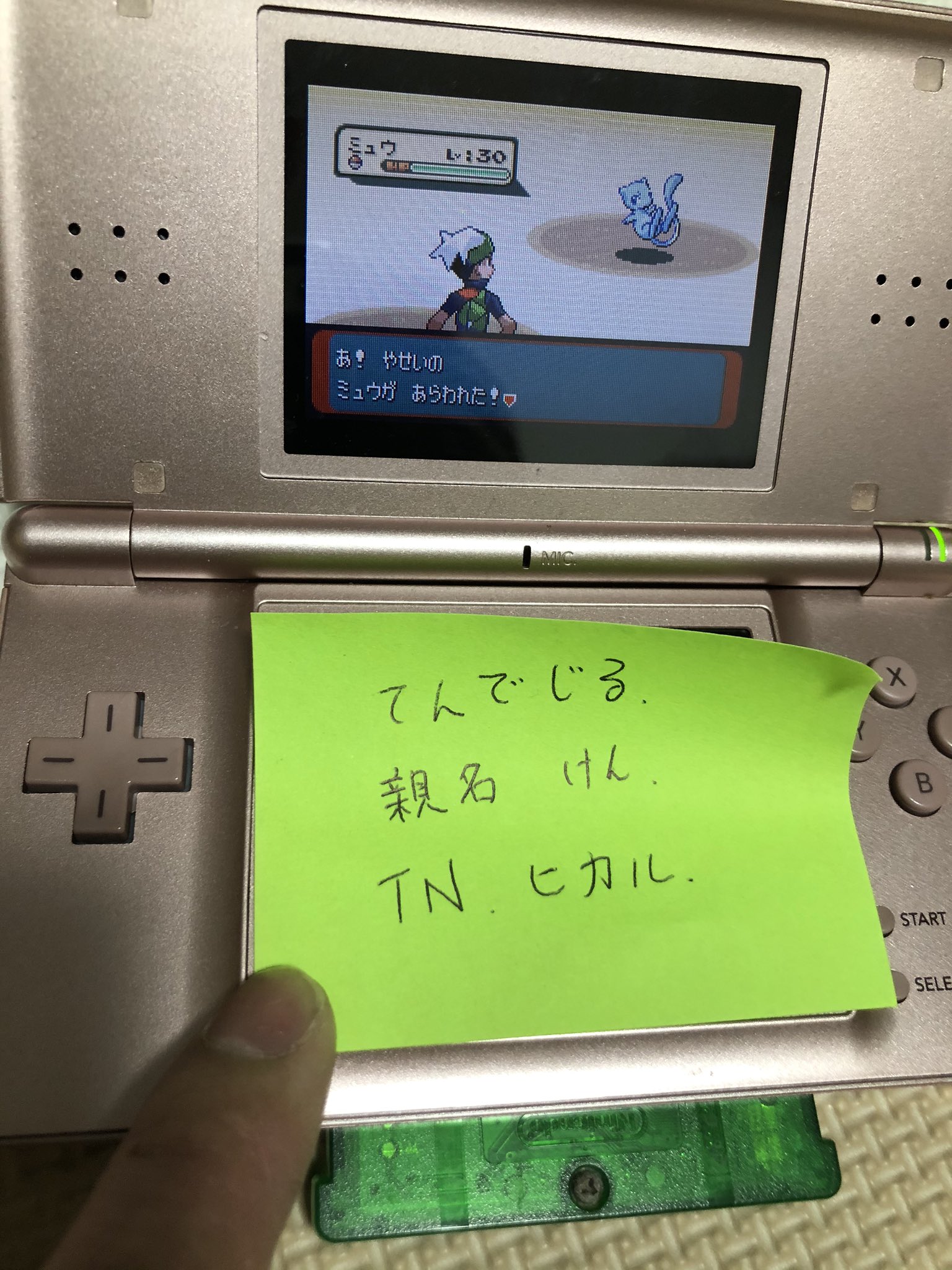 てんでじる ポケモン交換 色違い全国図鑑完成 出 最果ての孤島産 色違いミュウ Inダイブボール 七夕ジラーチ 第5世代乱数産色違い 求 色違いポケモン複数 オシャボ ミュウはオシャボ5つで交換させてもらいます 注意必読です ポケモン剣盾 色違い てんでじる ポケモン交換 色違い全国図鑑完成 出 最果ての孤島産 色違いミュウ Inダイブボール 七夕ジラーチ 第5世代乱数産色違い 求 色違いポケモン複数 オシャボ ミュウはオシャボ5つで交換させてもらいます 注意必読です ポケモン剣盾 色違い