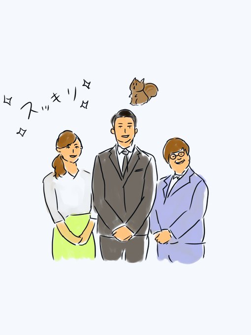 元気がでるのtwitterイラスト検索結果 古い順