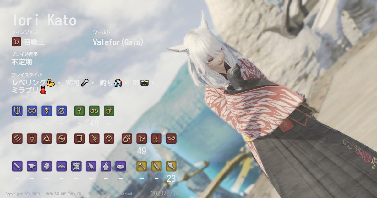Iori Ff14 Ff14 Iori12 Twitter