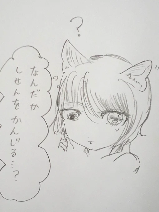 春芽(はるめ)ちゃん最近、気になる人がいるみたいです…(*^^*)
#オリキャラ #落書き #芸術同盟 