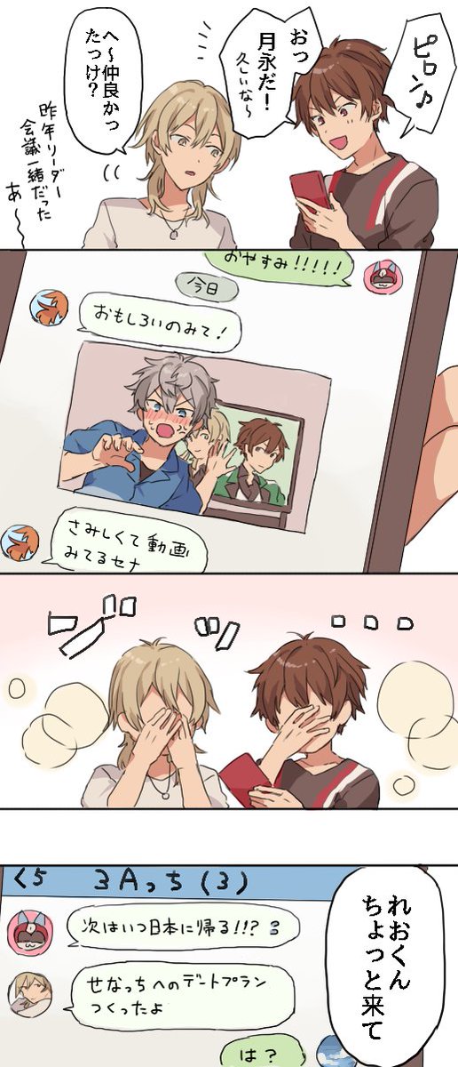 Atozのtwitterイラスト検索結果 古い順 Atozのtwitterイラスト検索結果 古い順