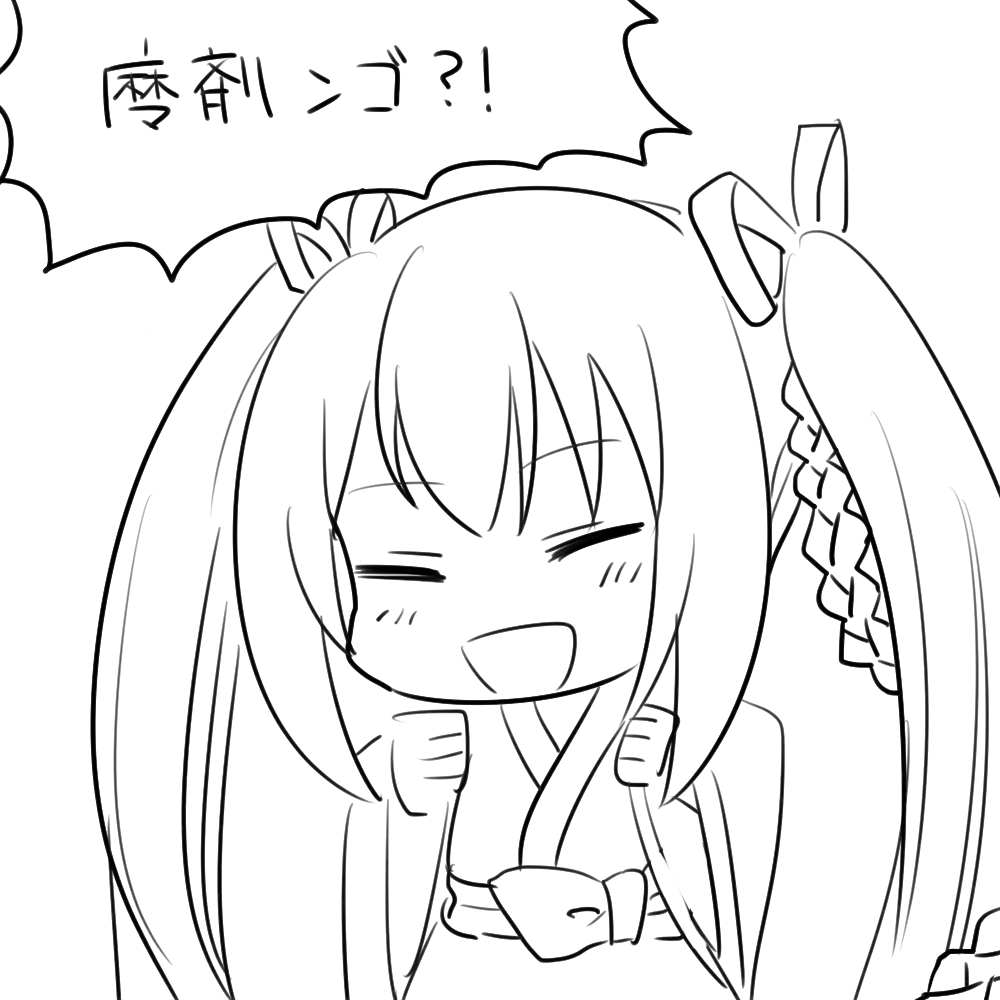 これ好き 