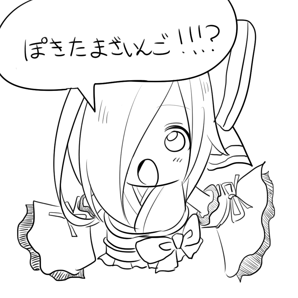 これ好き 
