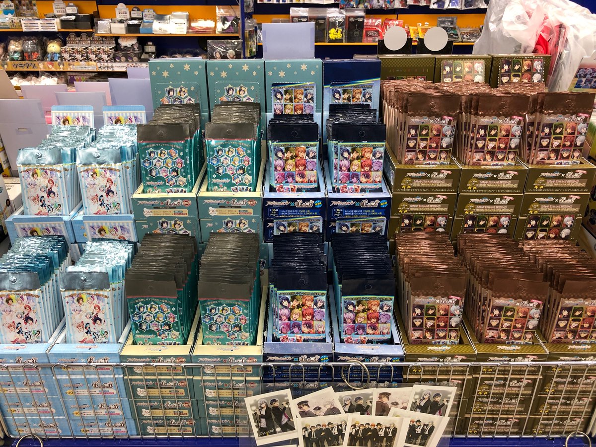 RT @animatedenden: 【キャラグッズ入荷情報】 #アイドリッシュセブン
