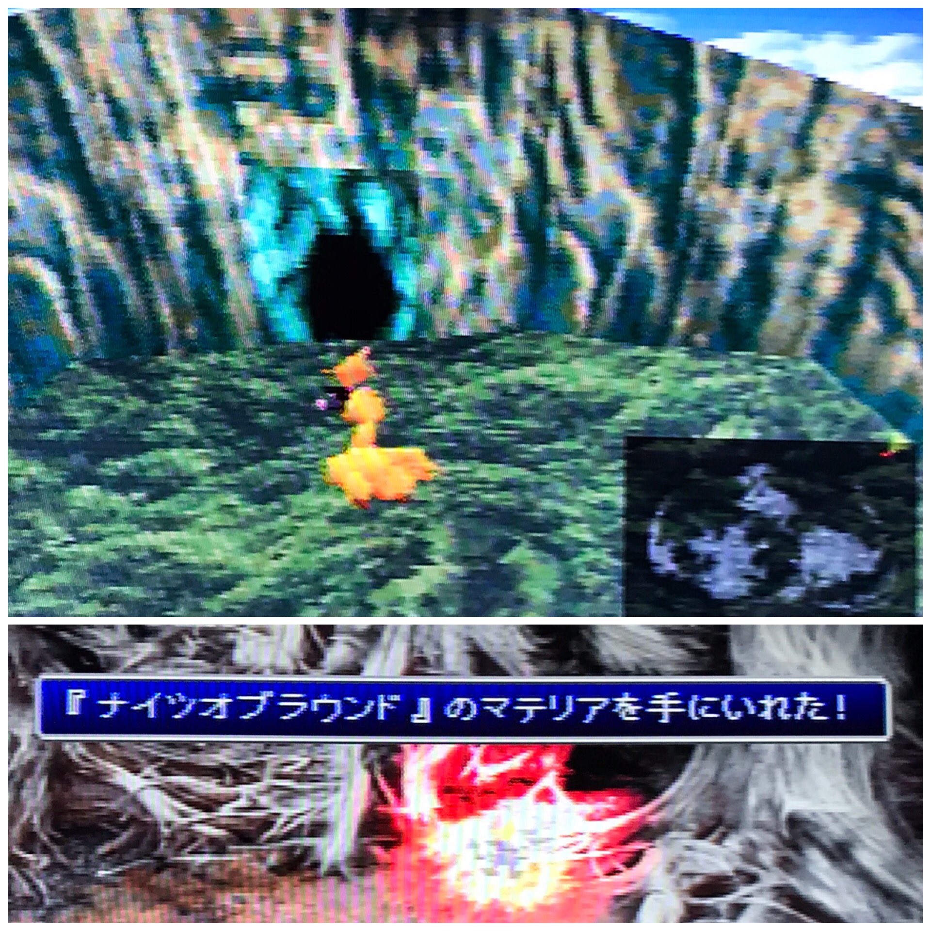 Alice Chocolat Ff7 寄り道 マテリアの洞窟 ラウンドアイランド 要 海チョコボ ナイツオブラウンド コスモキャニオン 要バハムート バハムート改 バハムート零式 撃沈した潜水艦 要 潜水艦 ヒュージマテリア ウータイ ダチャオ