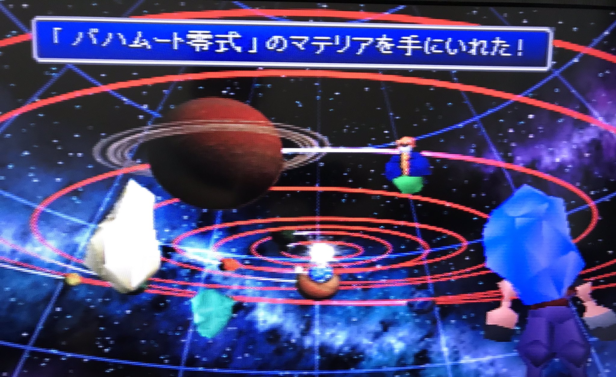 Alice Chocolat Ff7 寄り道 マテリアの洞窟 ラウンドアイランド 要 海チョコボ ナイツオブ ラウンド コスモキャニオン 要バハムート バハムート改 バハムート零式 撃沈した潜水艦 要 潜水艦 ヒュージマテリア ウータイ ダチャオ像洞窟 要