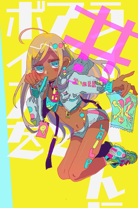 コスプレイヤー社員食堂ギラギラのTwitter画像4