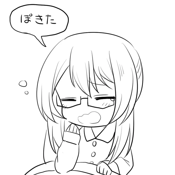 これ好き 