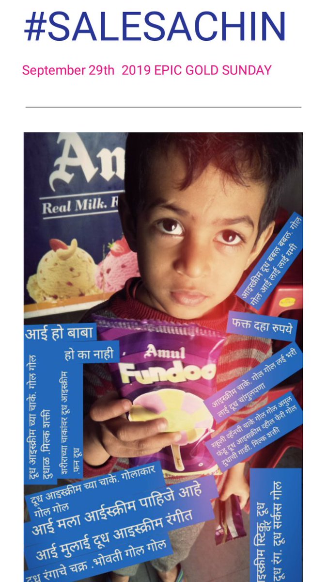 SACHINTAK55's tweet photo. #MothersDay #motherday2020 #ZeeTv #Amul #Naal #Movie #Mothermovie #Motherlove #Fundoodh #Fundoo #Milk #Magicow Milk colors #Mummyesbudget #MAA #AAI #JOYKINDER 🔗 https://t.co/DfNP4KgTfz #BIGOBASKET BEST1TOP1 IN MARKET 📺 🎥 #SALESACHIN #MotherDay #HAVMOR #MOTHERDAIRY https://t.co/1E6yZOoXQd