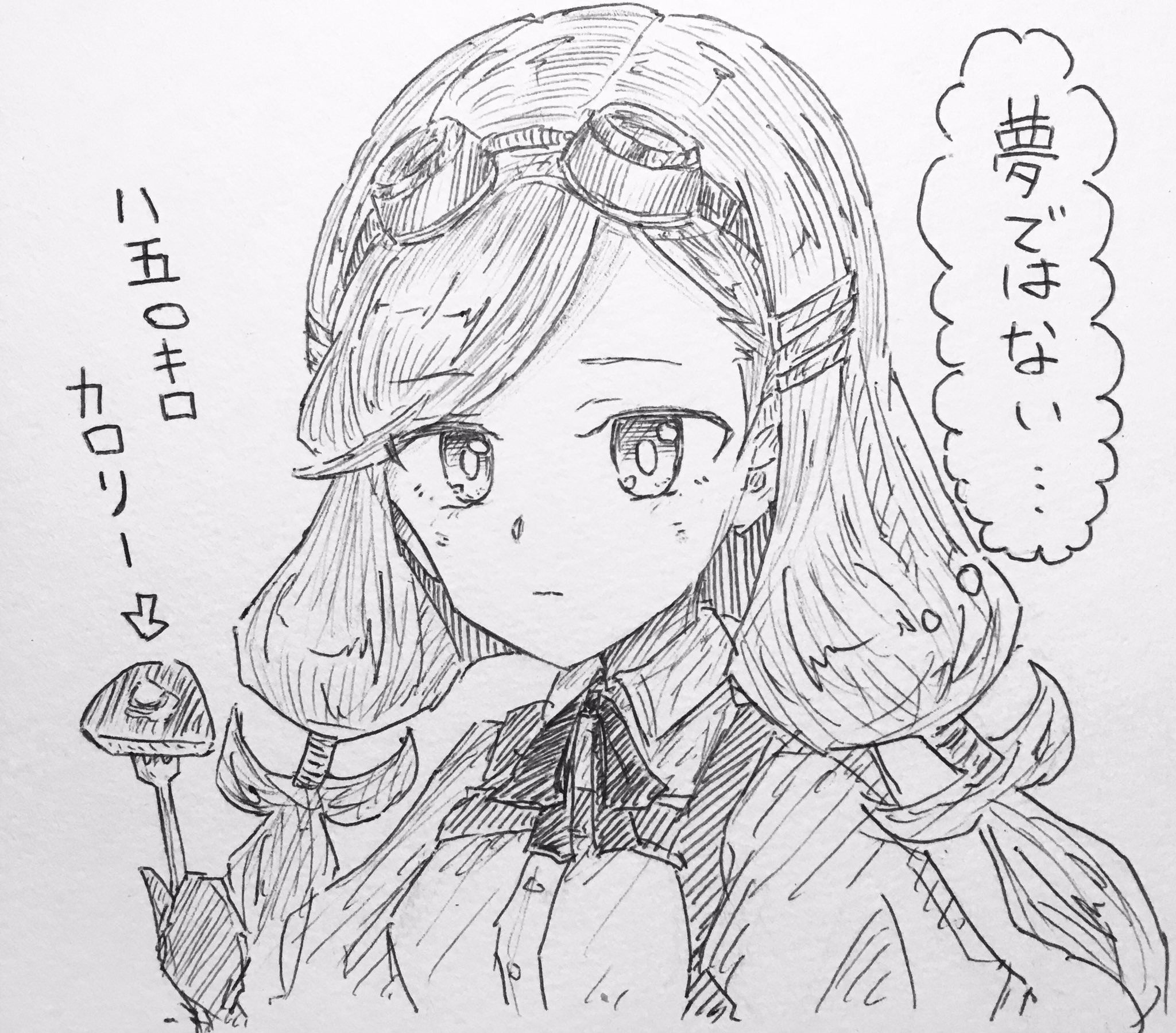 ざわぴー コトブキ飛行隊のケイト この850kcalは夢ではない とキリエに無表情突っ込み入れるの可愛くてめっちゃ好き パンケーキの日 コトブキ T Co Akumv6d7ah Twitter