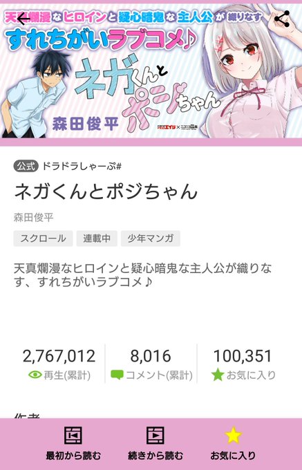 森田俊平 名探偵なんかじゃない 巻9月9日発売 Shunpeiawaのイラスト 森田俊平 名探偵なんかじゃない 巻9月9日発売 Shunpeiawaのイラスト