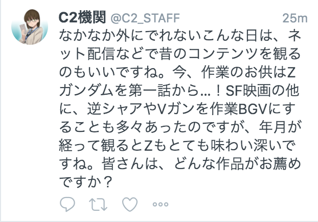 Takuya さん の人気ツイート 1 Whotwi グラフィカルtwitter分析 Takuya さん の人気ツイート 1 Whotwi グラフィカルtwitter分析
