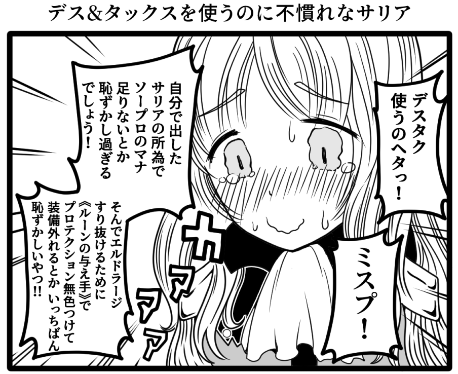 無料twitter漫画 Mtg絵 かぐや様は告らせたい から 友人からデスタクを貸してもらったときの実体験です Gw前にネトフリに加入 アニメの かぐや様を観てネタにしたくなりました ちたん Mtgイラスト Twitter無料漫画ならkoooiマンガ