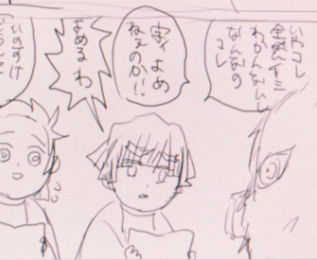 溜まりまくってる下書き達
4枚目のは、蔦子さんの旦那さんに挨拶する義勇さんを描きたかったというやつ 