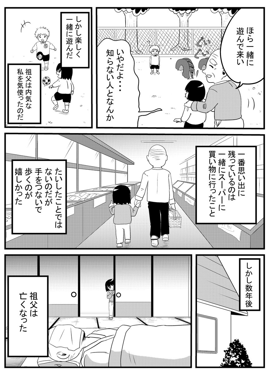 インリン オブ ジョイトイ 名言