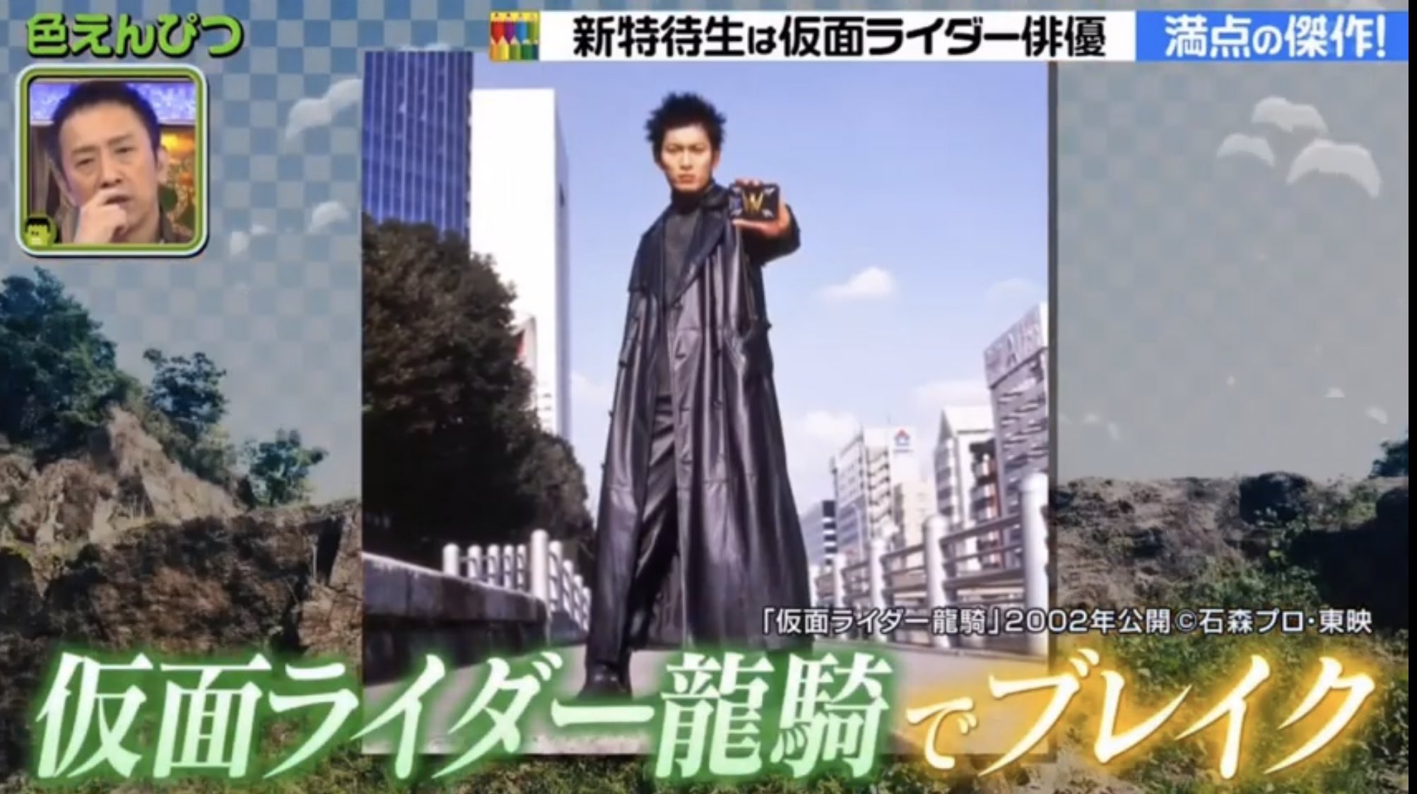 Twitter 上的 Ryuji Channel 仮面ライダー王蛇 龍騎 秋山ぁ 松田悟志さんの出演されたプレバト観ましたまじ最高としか言いようが無いくらい感動しました W たこ焼き の絵も素晴らしい 再現と色使い完璧 そして 松田悟志
