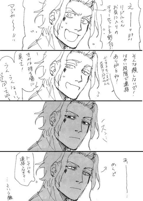 心をモブ一年生にしてどうぞ
(完全なる妄想) 