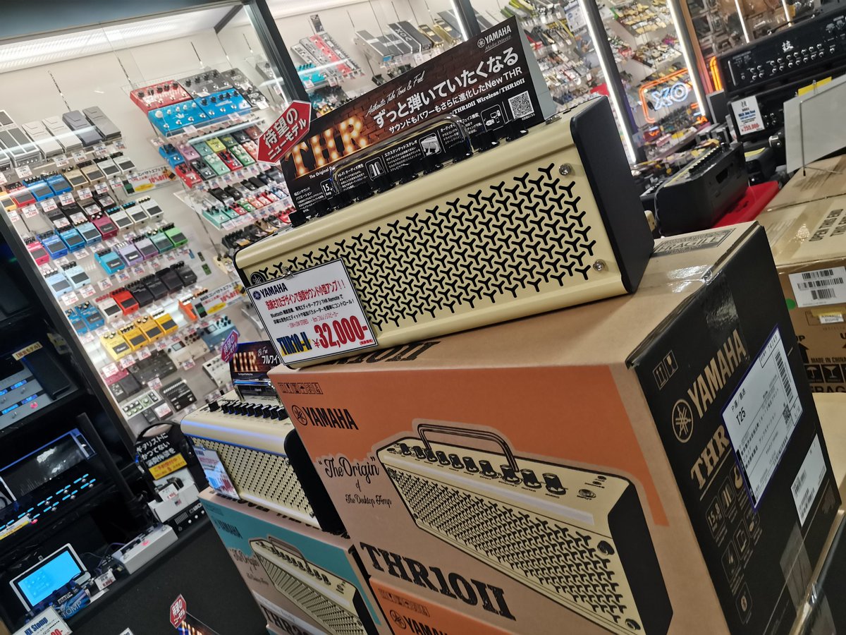 wpp_ikebe's tweet photo. ご自宅でギター鳴らして
#StayHome
練習用として
レコーディング用として
大活躍のTHR II
ステレオスピーカーから
織り成す広がりあるサウンド😍
リバーブを深くかけたときの
奥行きあるリッチなサウンド
お楽しみ頂けます✨
https://t.co/YXj61e1Cjx
#YAMAHA
#THRII https://t.co/3sJWe1dde4