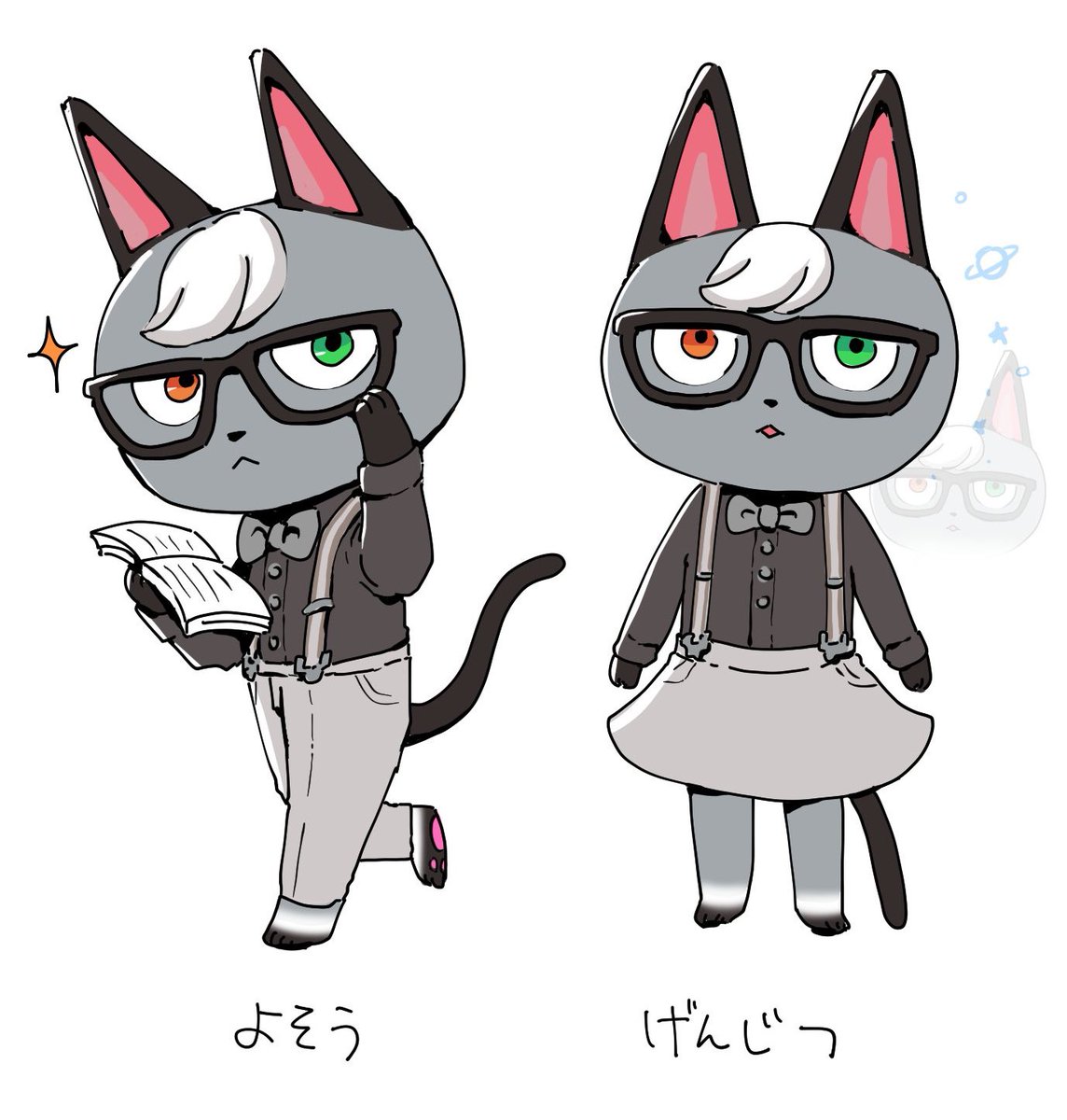 heterochromia suspenders tail animal ears :< multiple views 1boy  illustration images