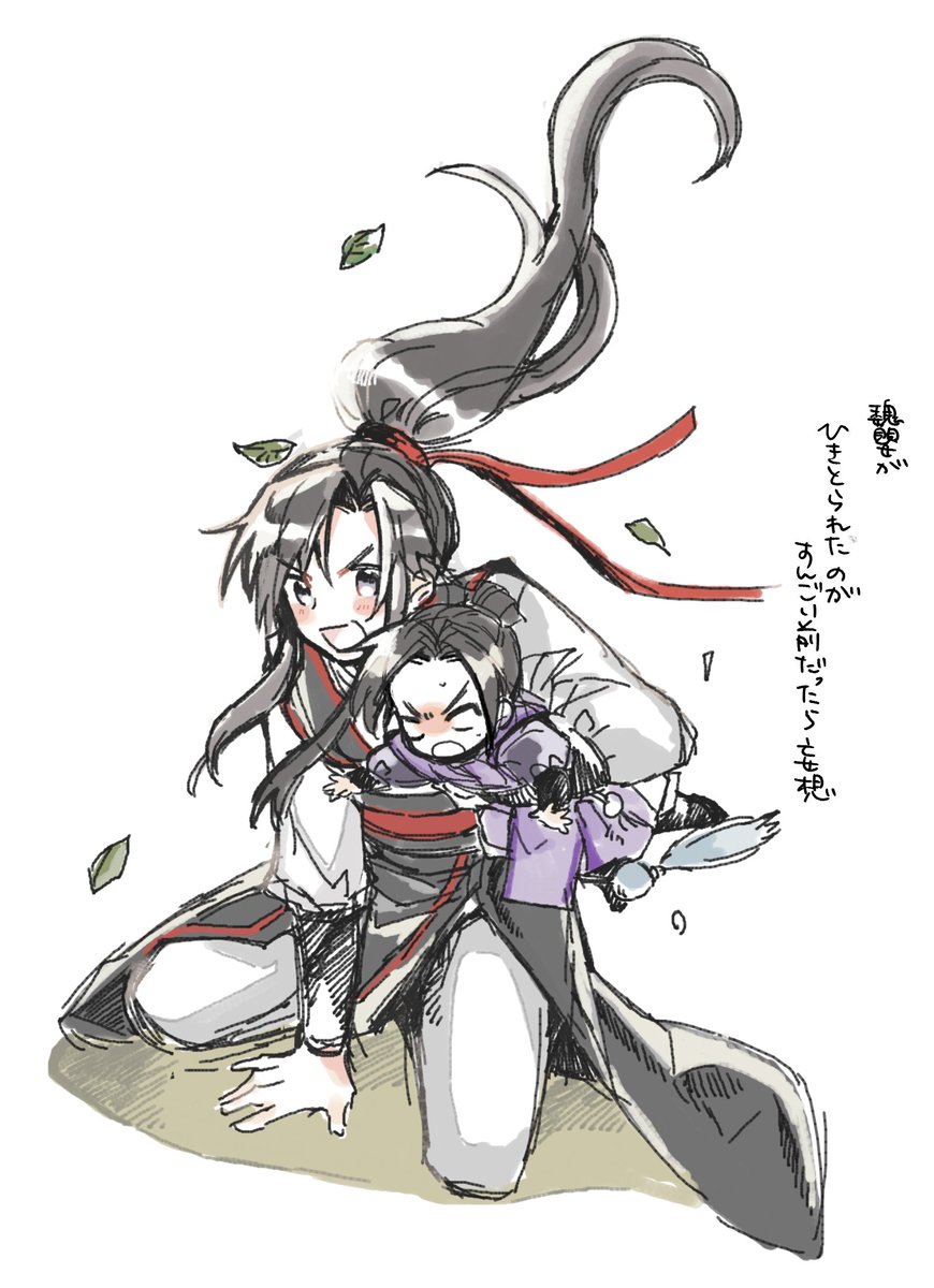 ねんちゃ 巻本先生(@uMeMi_M )との魔道祖師絵チャ再び開催😊 温情、温寧の大根絵