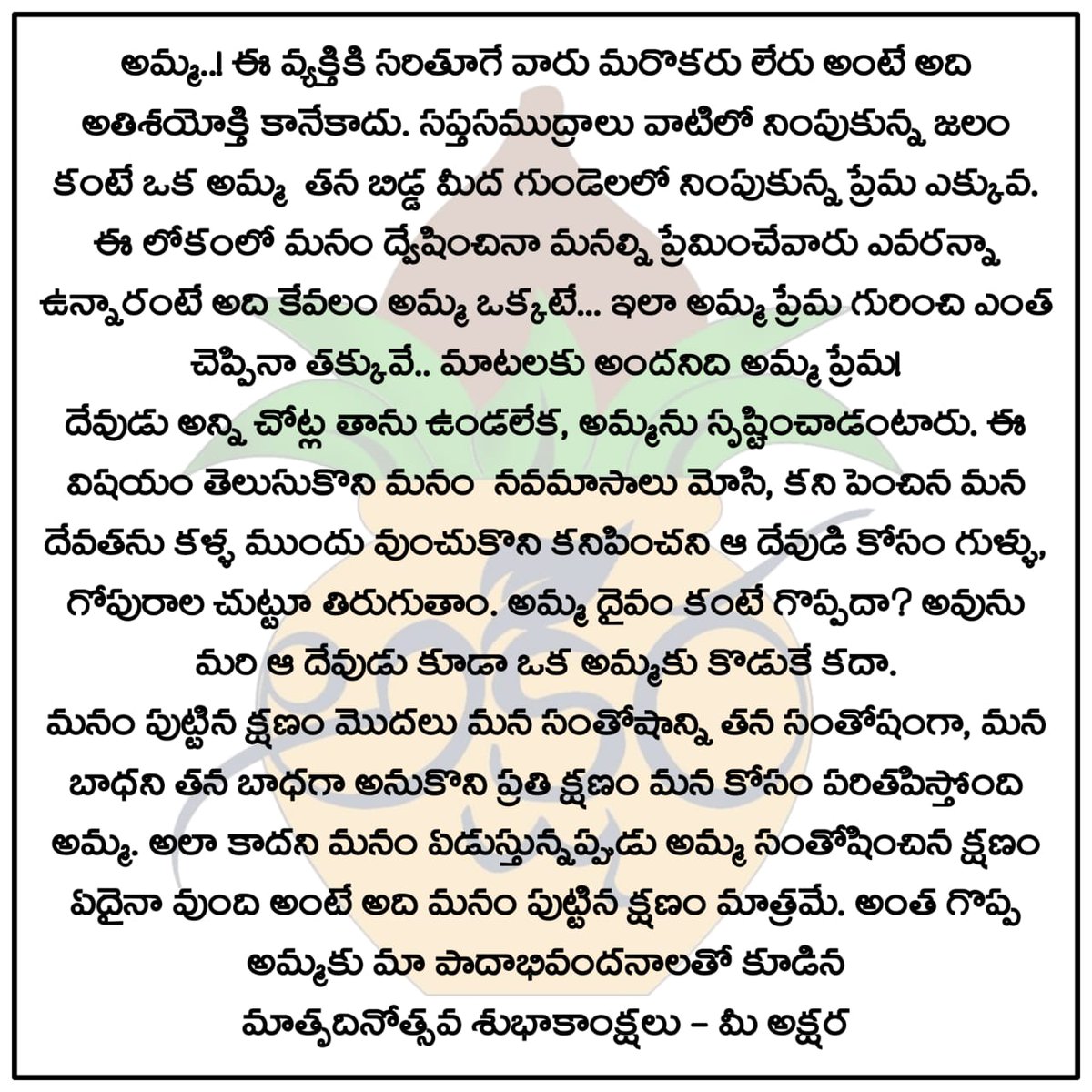 AksharaNitt's tweet photo. https://t.co/izUIKVJujb