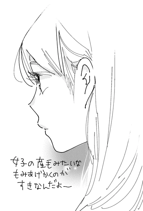 ごはんたべよ 