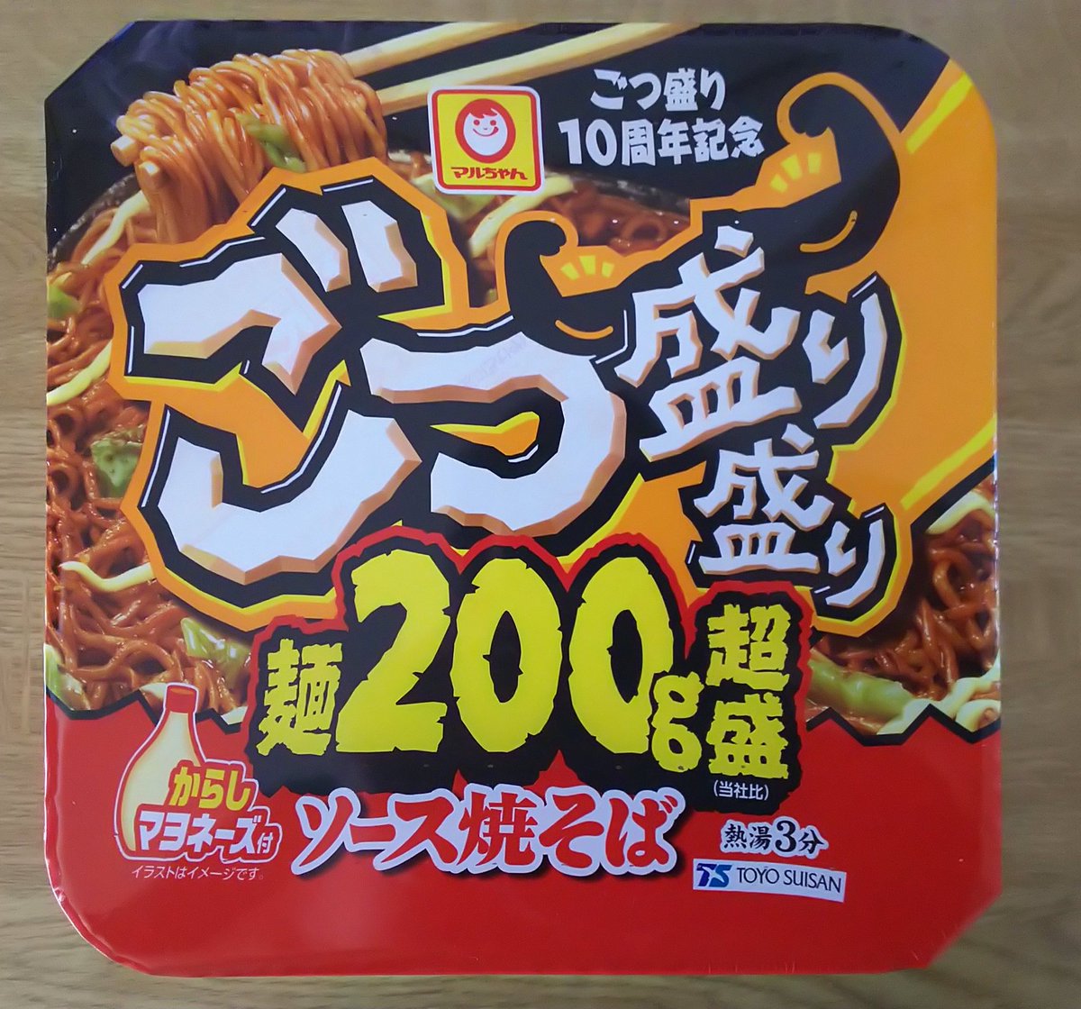 マルちゃんソース焼きそば