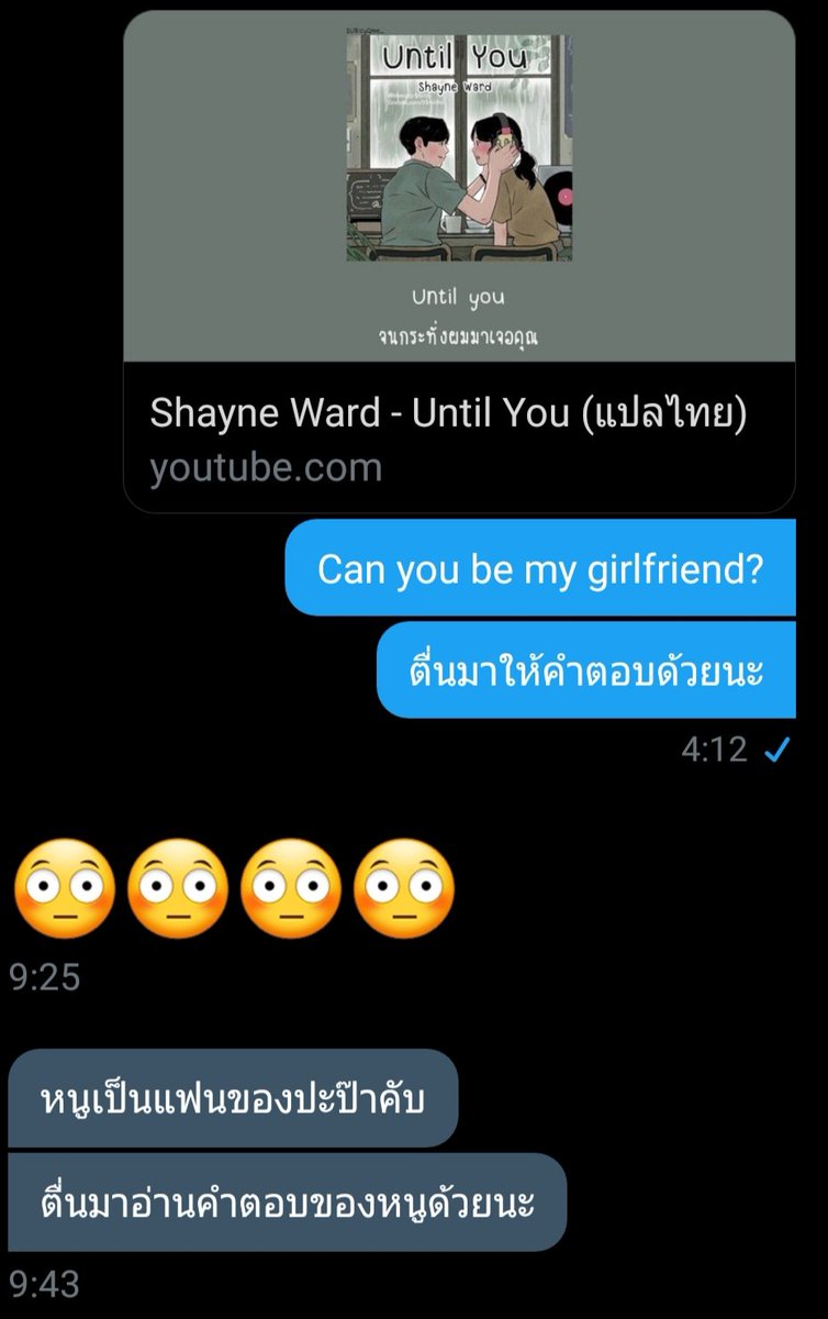 แอคขิงเจ้าแมว || ลิมิตฟอล tweet media