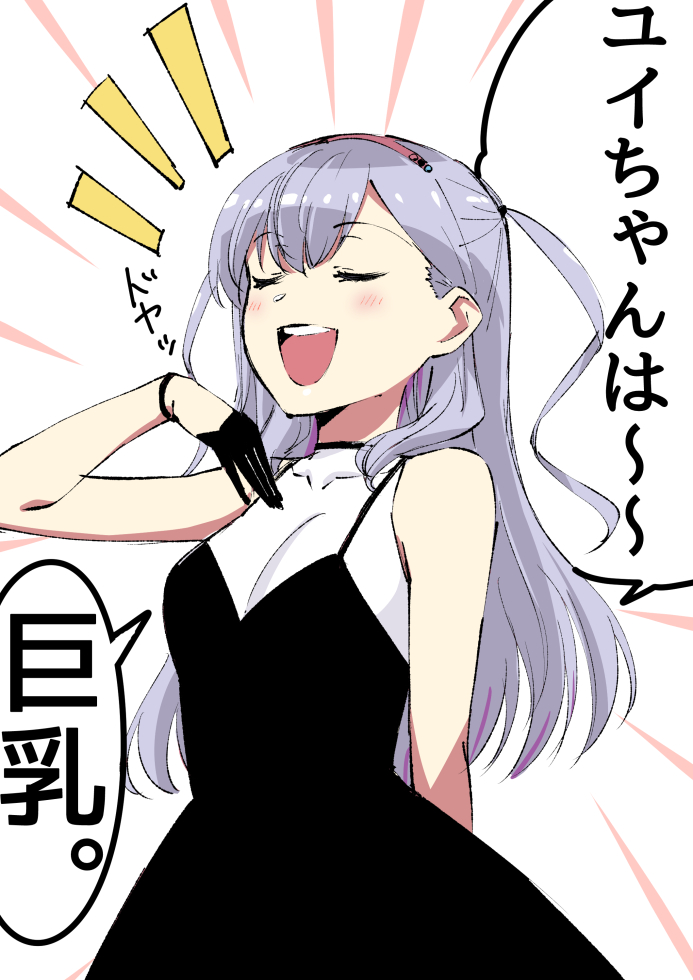 大切なのはエッジとぼかしと言う割にはエッジだけで楽してる(楽じゃない 