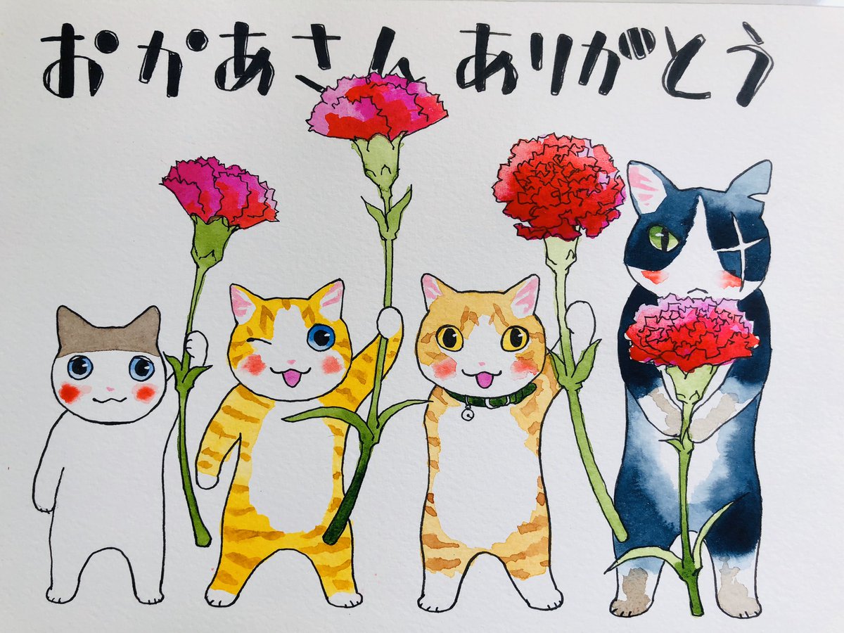 「よかったら使ってください^^

#母の日
#夜廻り猫 」|深谷かほる「夜廻り猫」9巻のイラスト