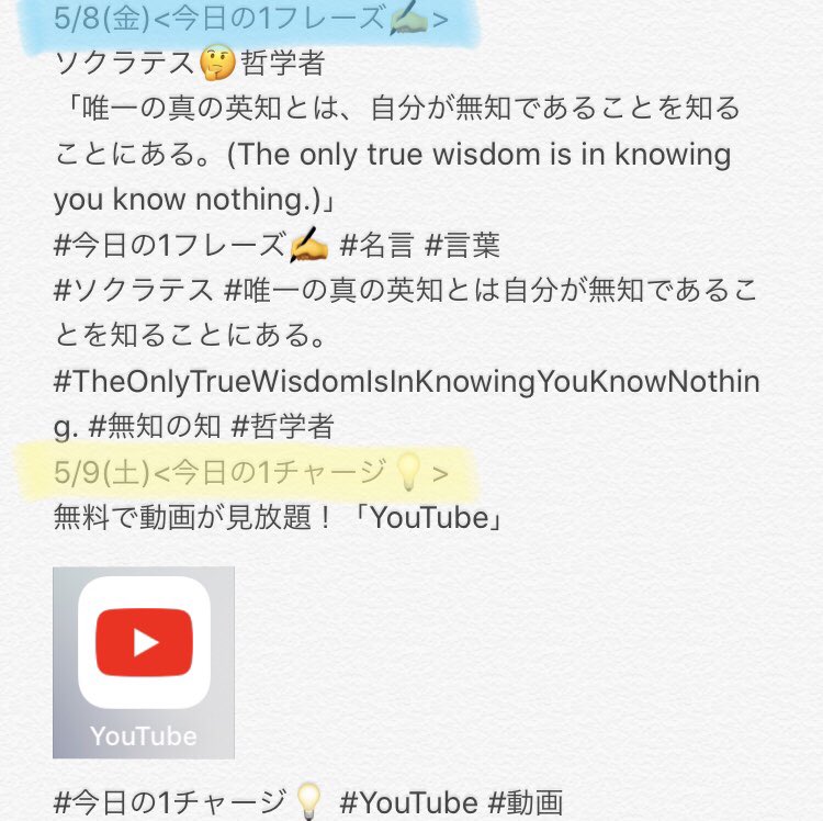 シンドラー Twitter Search Twitter シンドラー Twitter Search Twitter