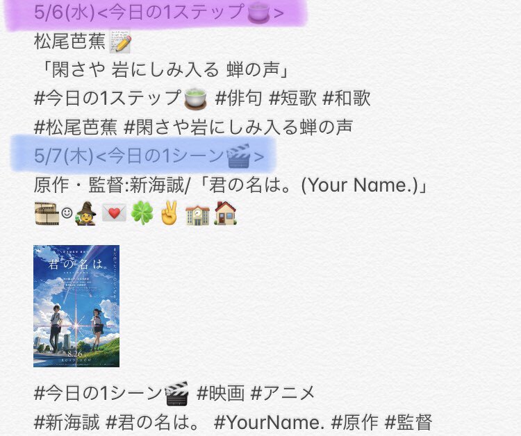 シンドラー Twitter Search シンドラー Twitter Search