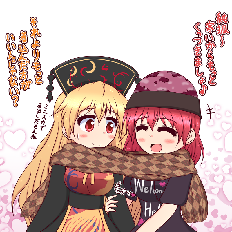 今日は母の日なので純狐さんをいっぱい貼ってもいいと聞きました

#母の日 