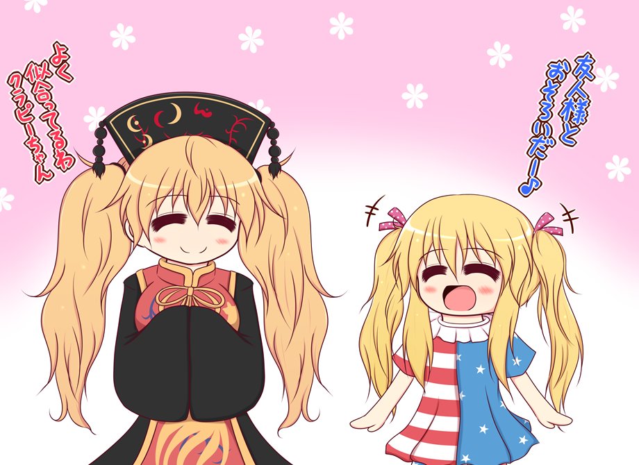 今日は母の日なので純狐さんをいっぱい貼ってもいいと聞きました

#母の日 